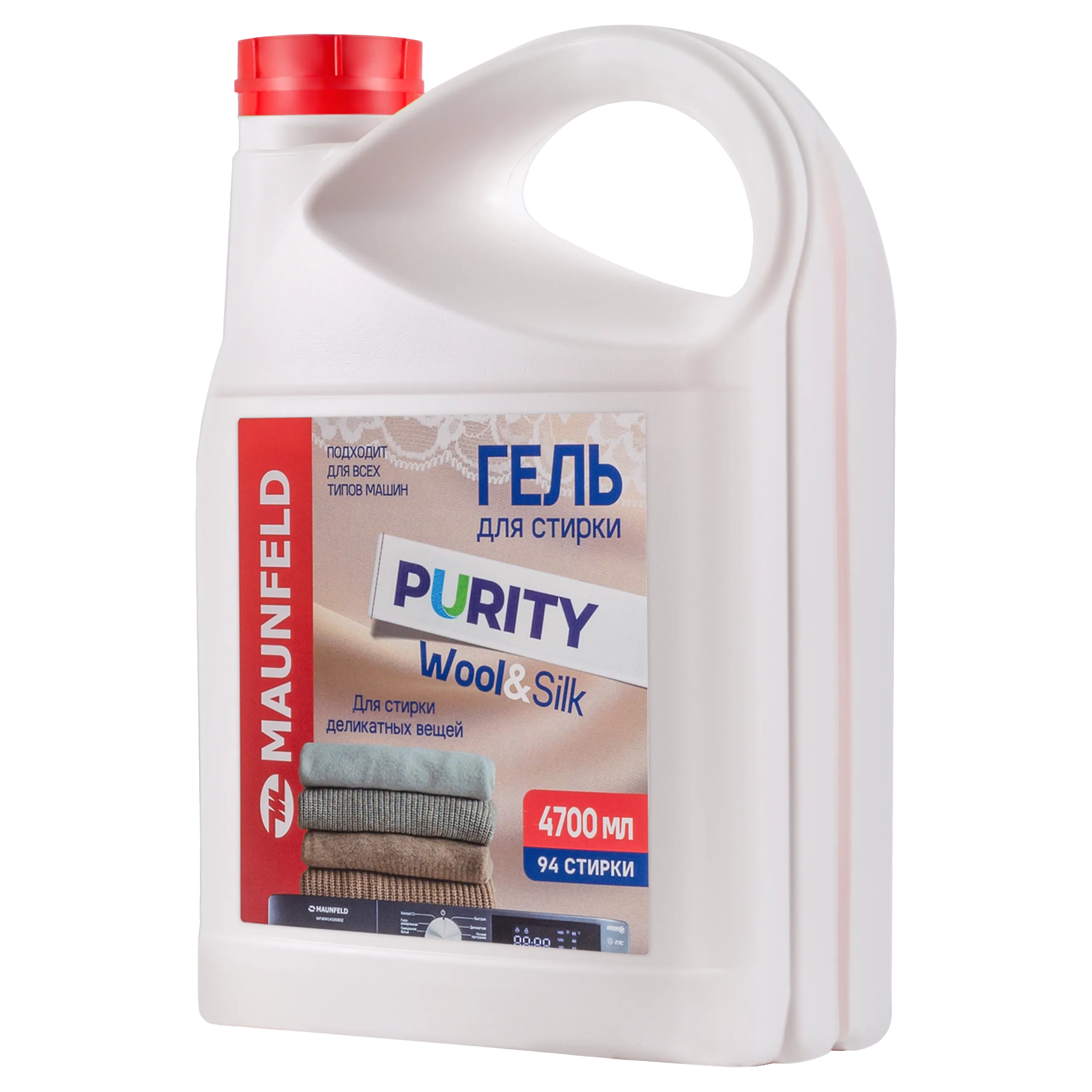 Гель для стирки Maunfeld Purity Wool&Silk 4700мл MWL4700PD Белый