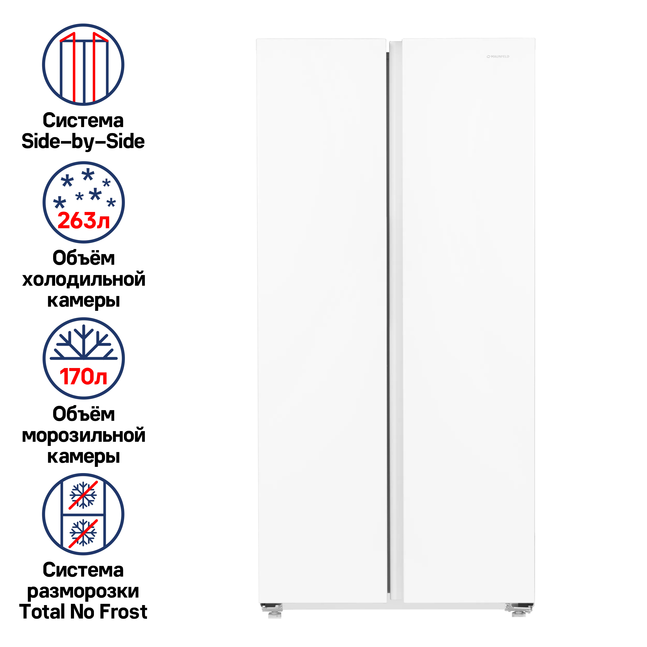 Холодильник с инвертором MAUNFELD MFF177NFWE Белый