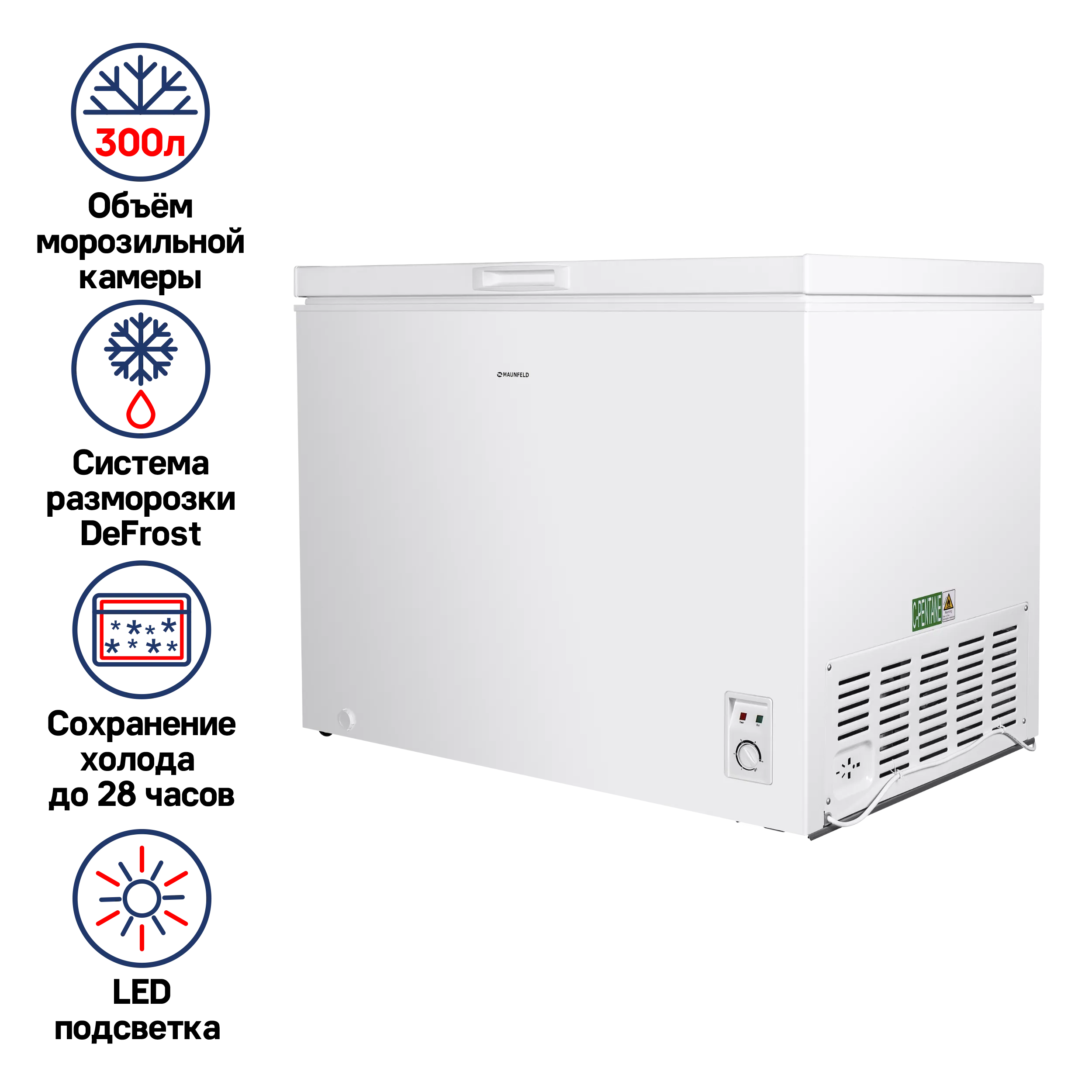 Морозильный ларь MAUNFELD MFL300 Белый