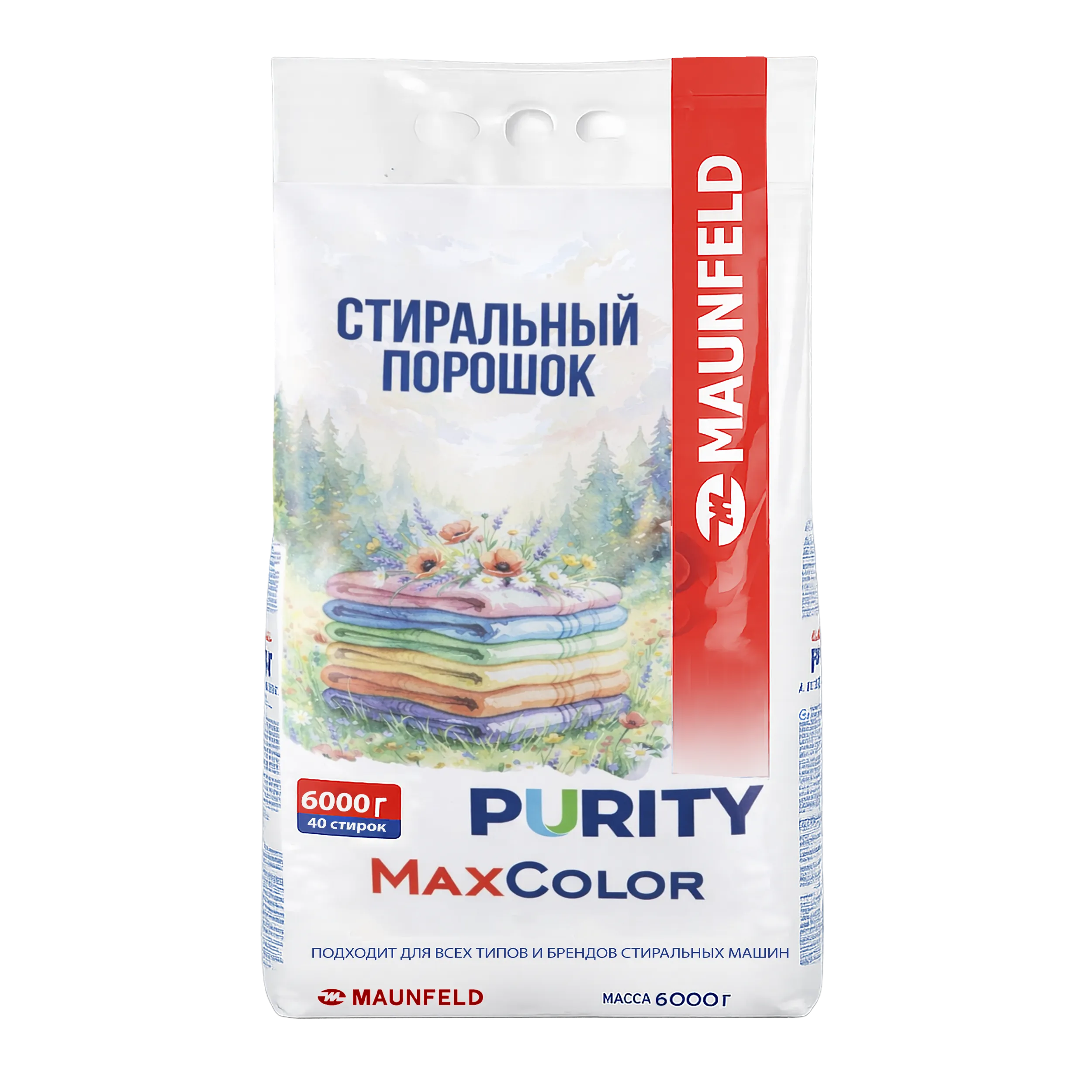 Стиральный порошок  Maunfeld Purity Max Color Automat 6000г MVM6000МС