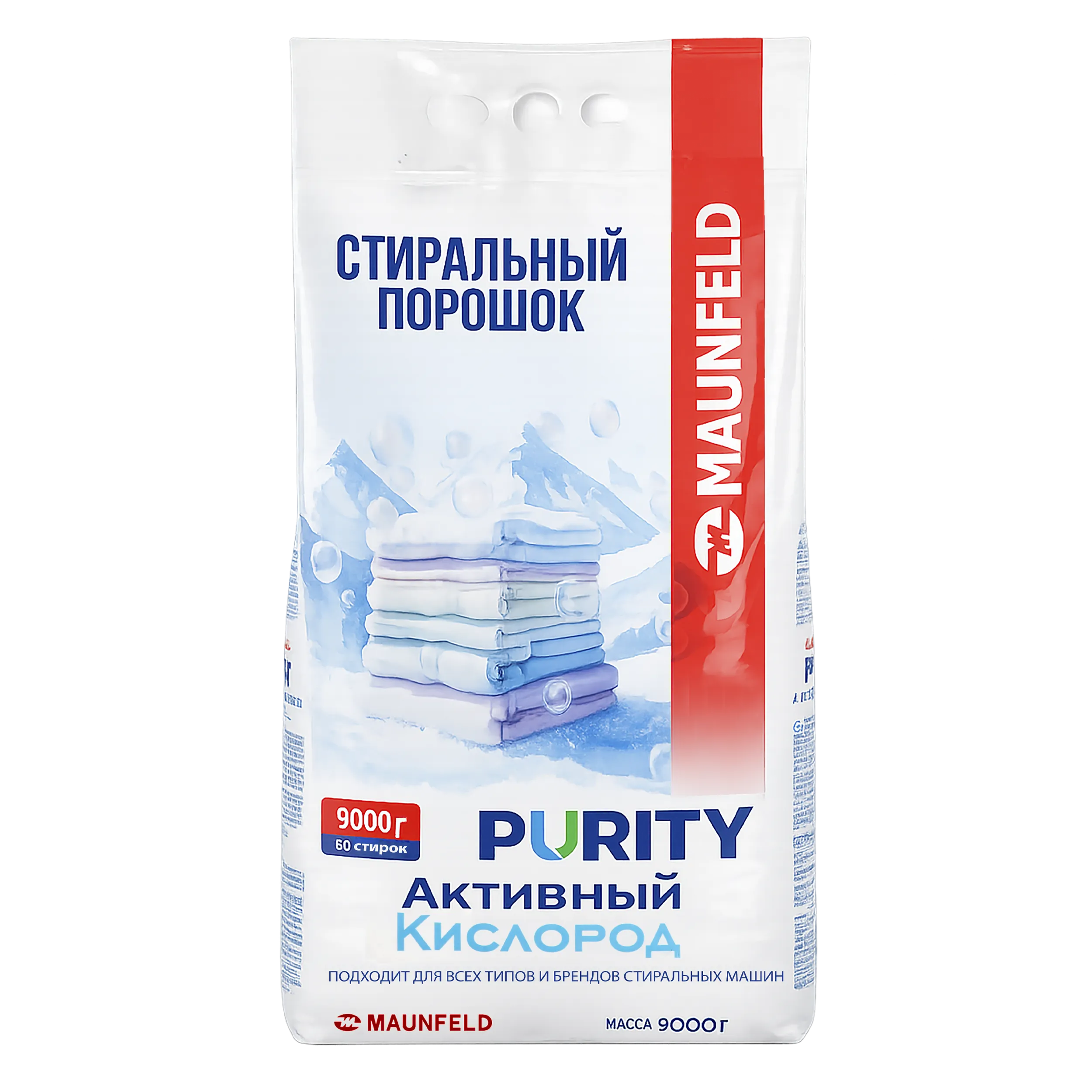 Стиральный порошок  Maunfeld Purity Активный кислород Automat 9000г MVM9000AO