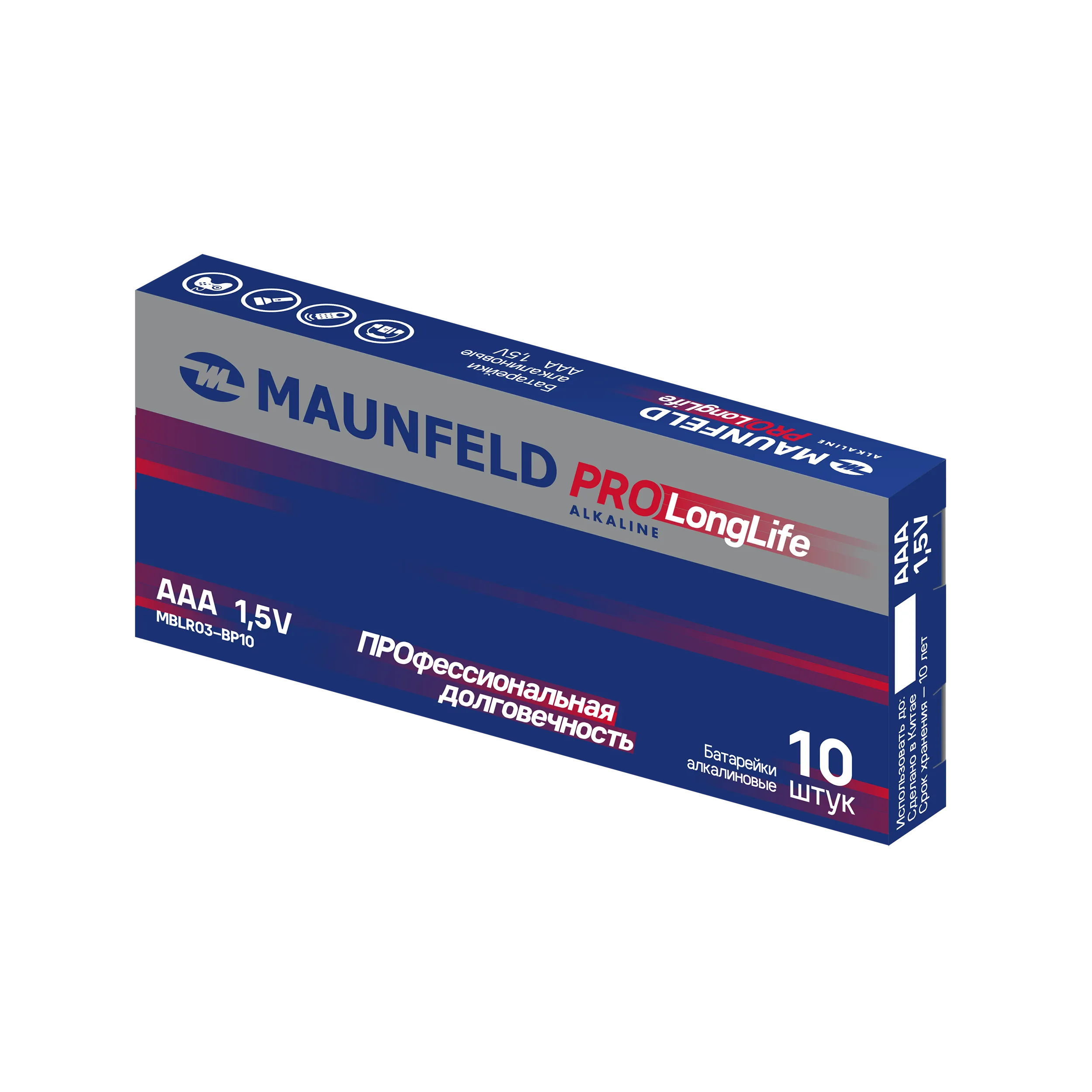 Батарейки MAUNFELD PRO Long Life Alkaline ААА(LR03) MBLR03-PB10, упаковка 10 шт.