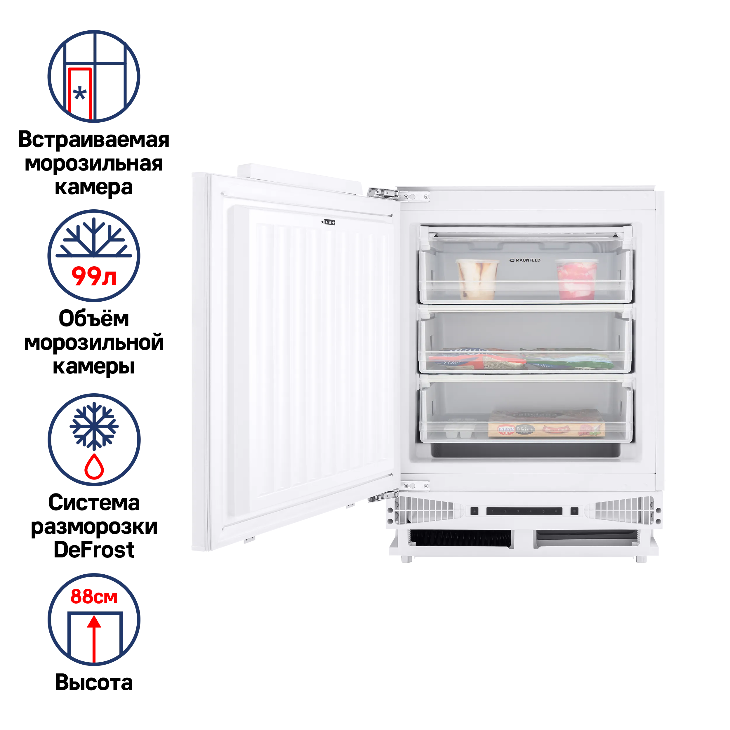 Морозильник встраиваемый MAUNFELD MBFR88SW Белый