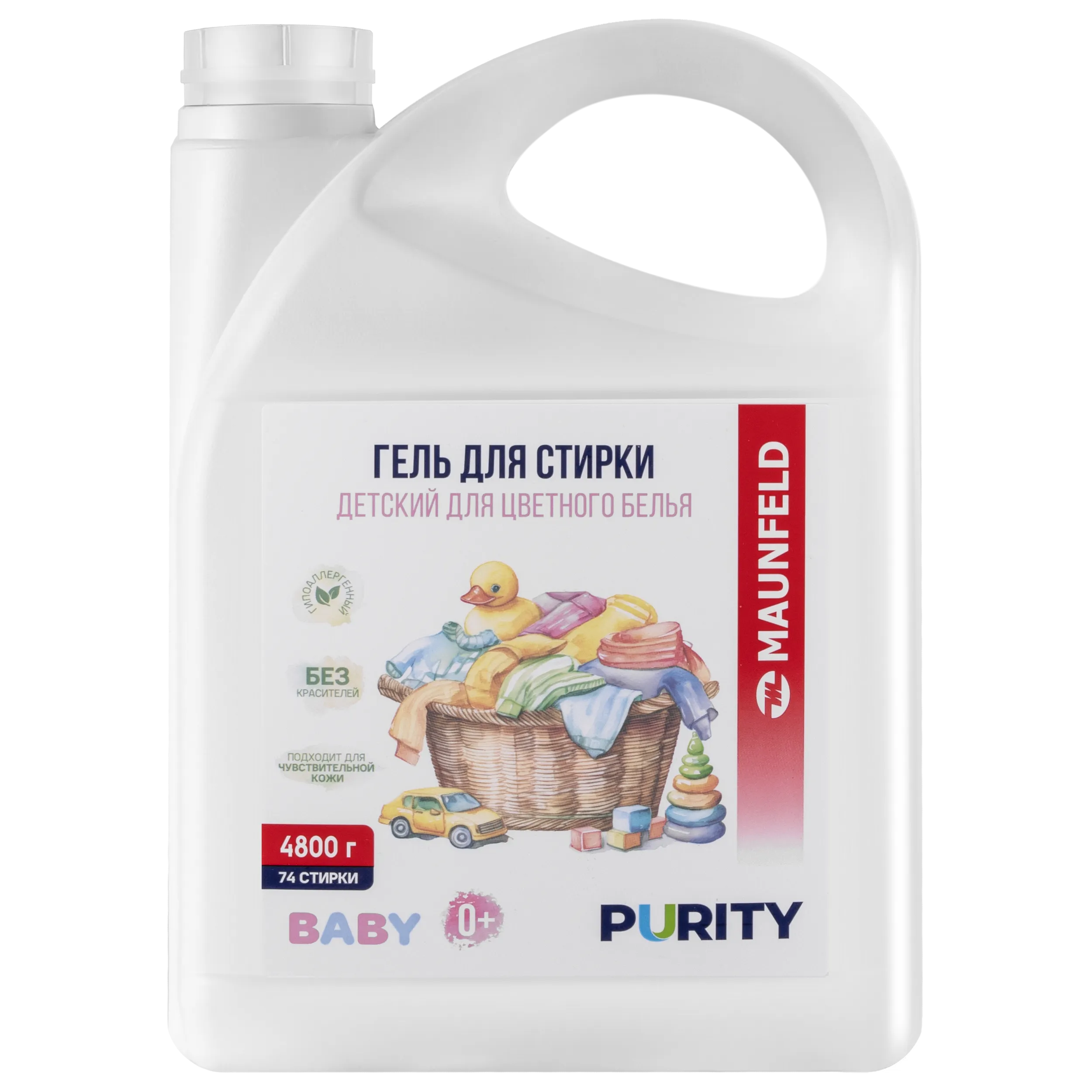 Гель для стирки детский для цветного белья Maunfeld Baby Purity 4800г MVM4800BCL