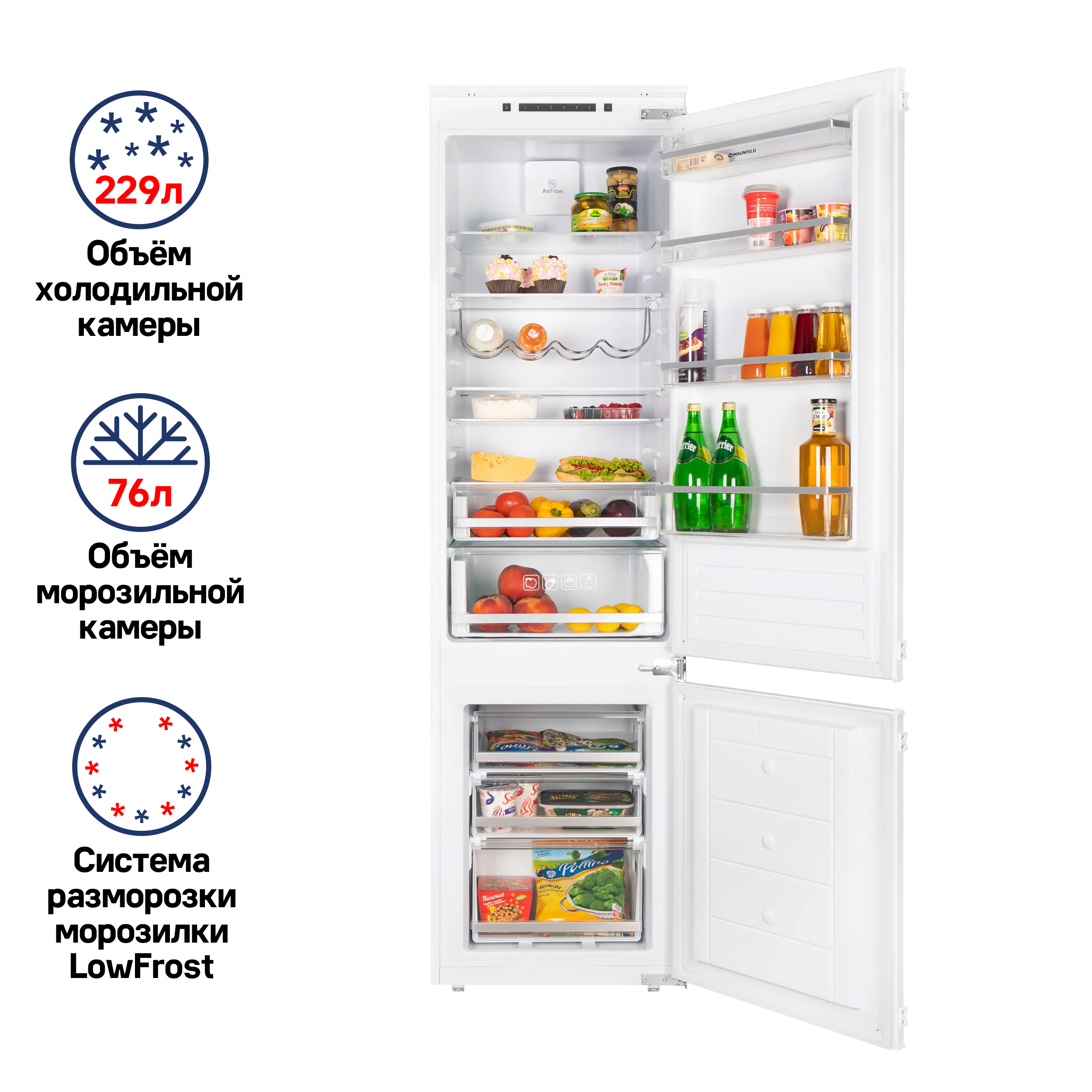 Холодильник встраиваемый MAUNFELD MBF193SLFW Белый