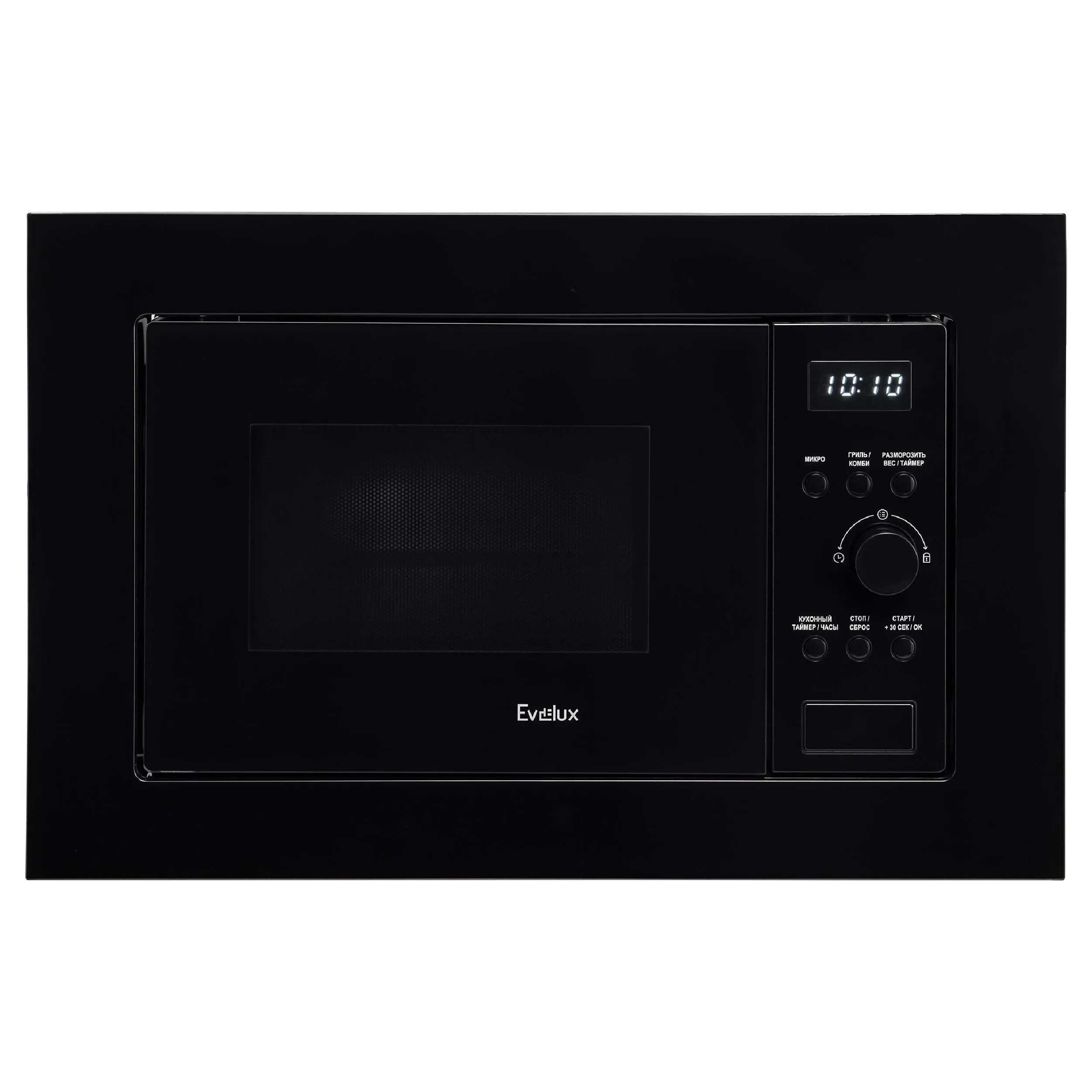 Микроволновая печь MW 20 B