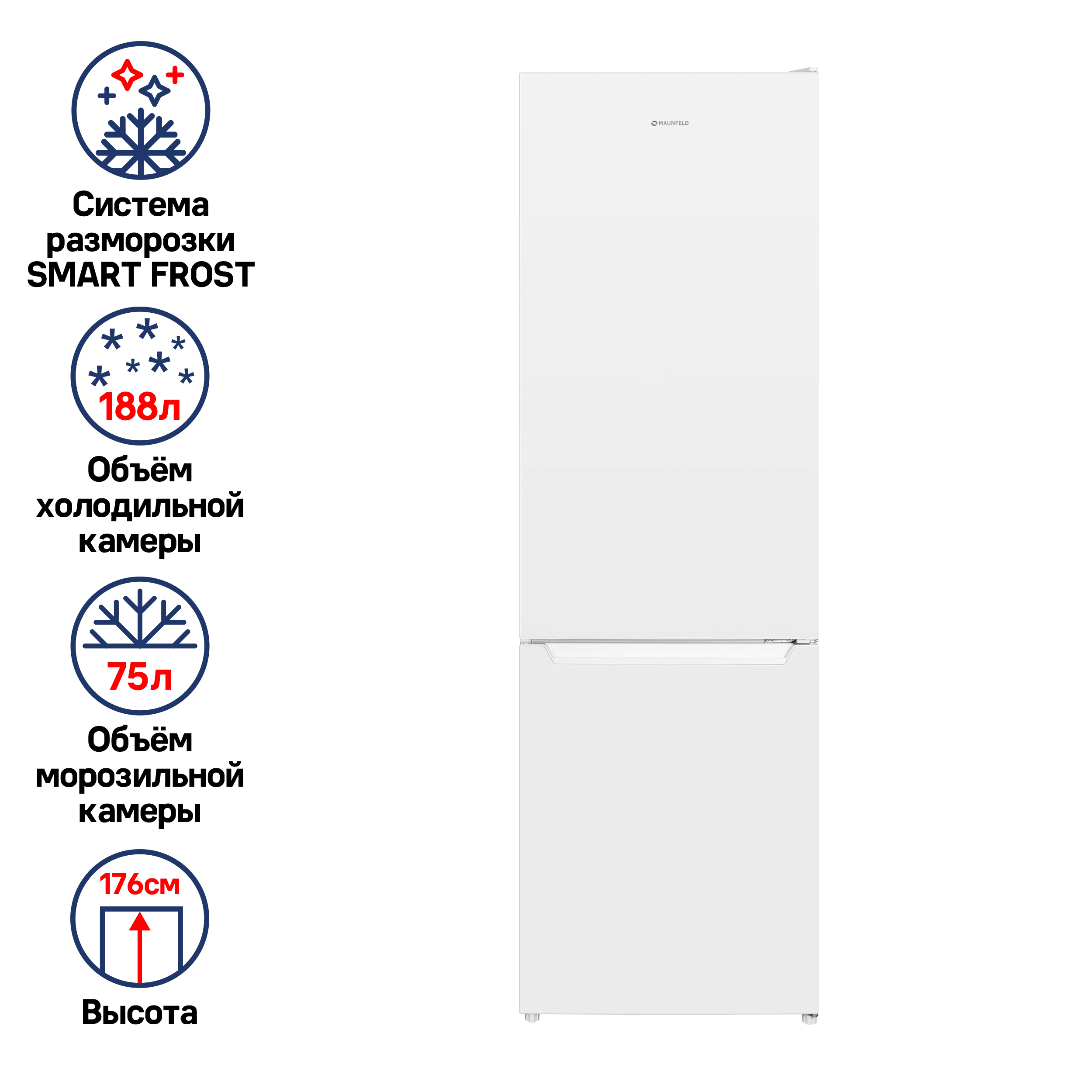 Холодильник MAUNFELD MFF176SFW Белый