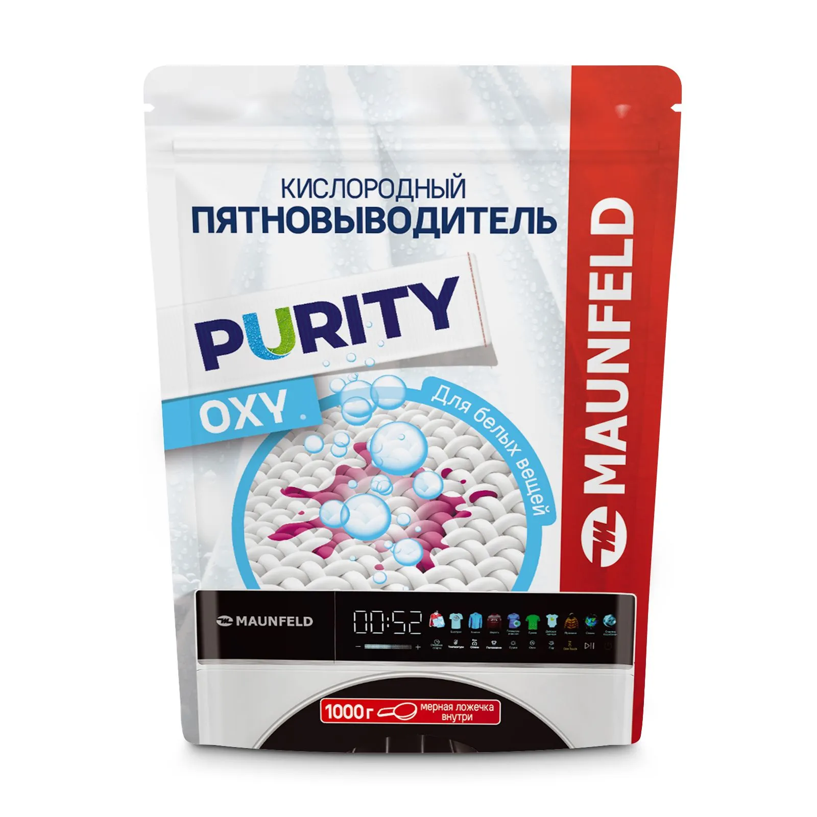 Кислородный пятновыводитель для белых вещей OXY MAUNFELD Purity MSW1000G