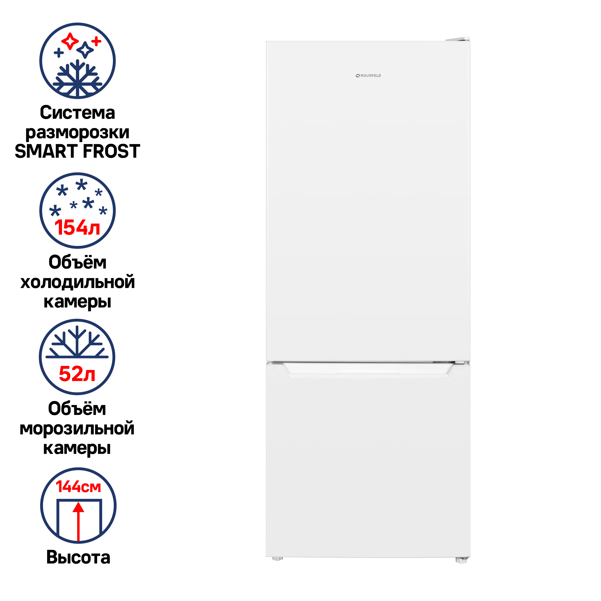 Холодильник MAUNFELD MFF144SFW Белый