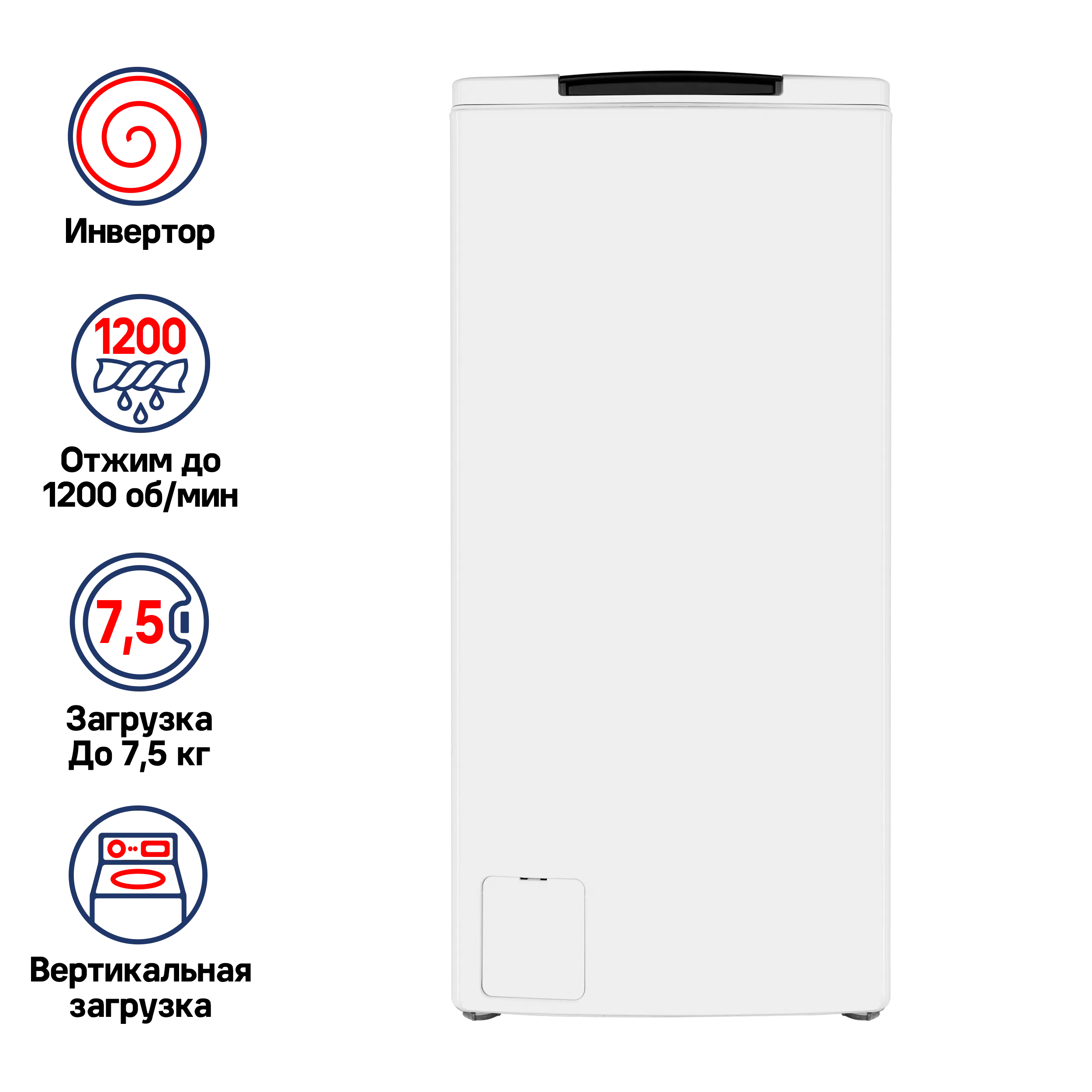 Стиральная машина с вертикальной загрузкой и паром MAUNFELD MFWM128WH Белый