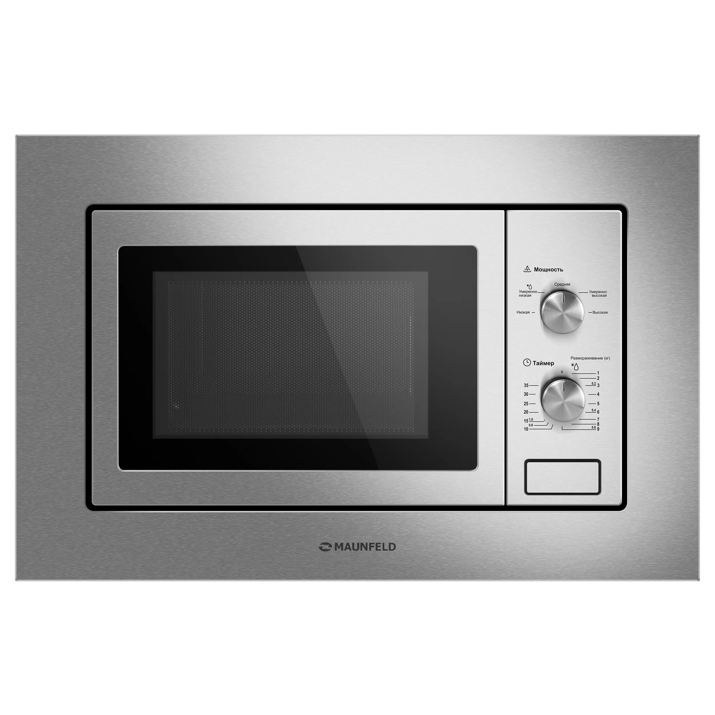 Микроволновая печь встраиваемая MAUNFELD MBMO820MS03 Нержавеющая сталь
