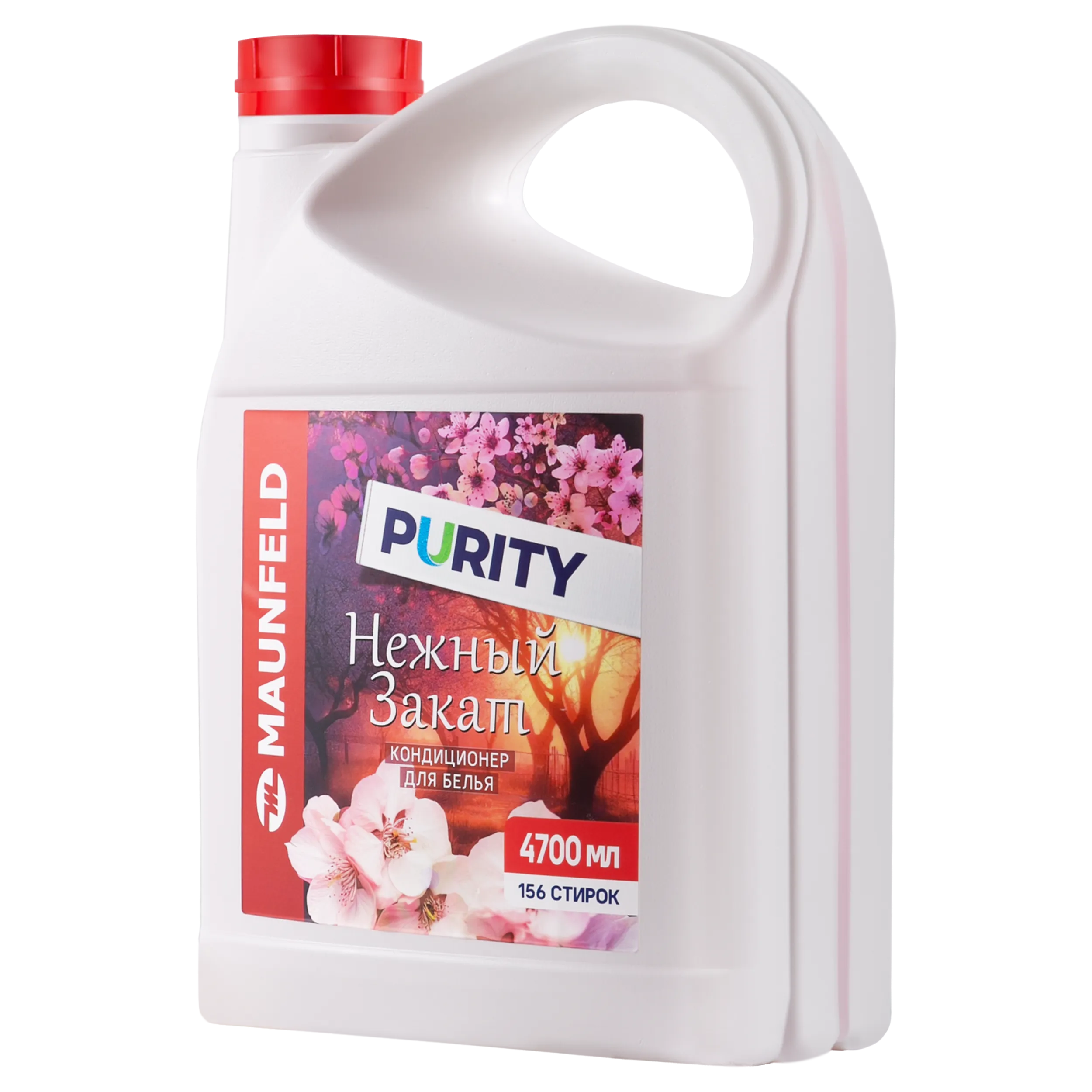 Кондиционер-ополаскиватель для белья Maunfeld Purity Нежный закат 4700мл MFS4700GS