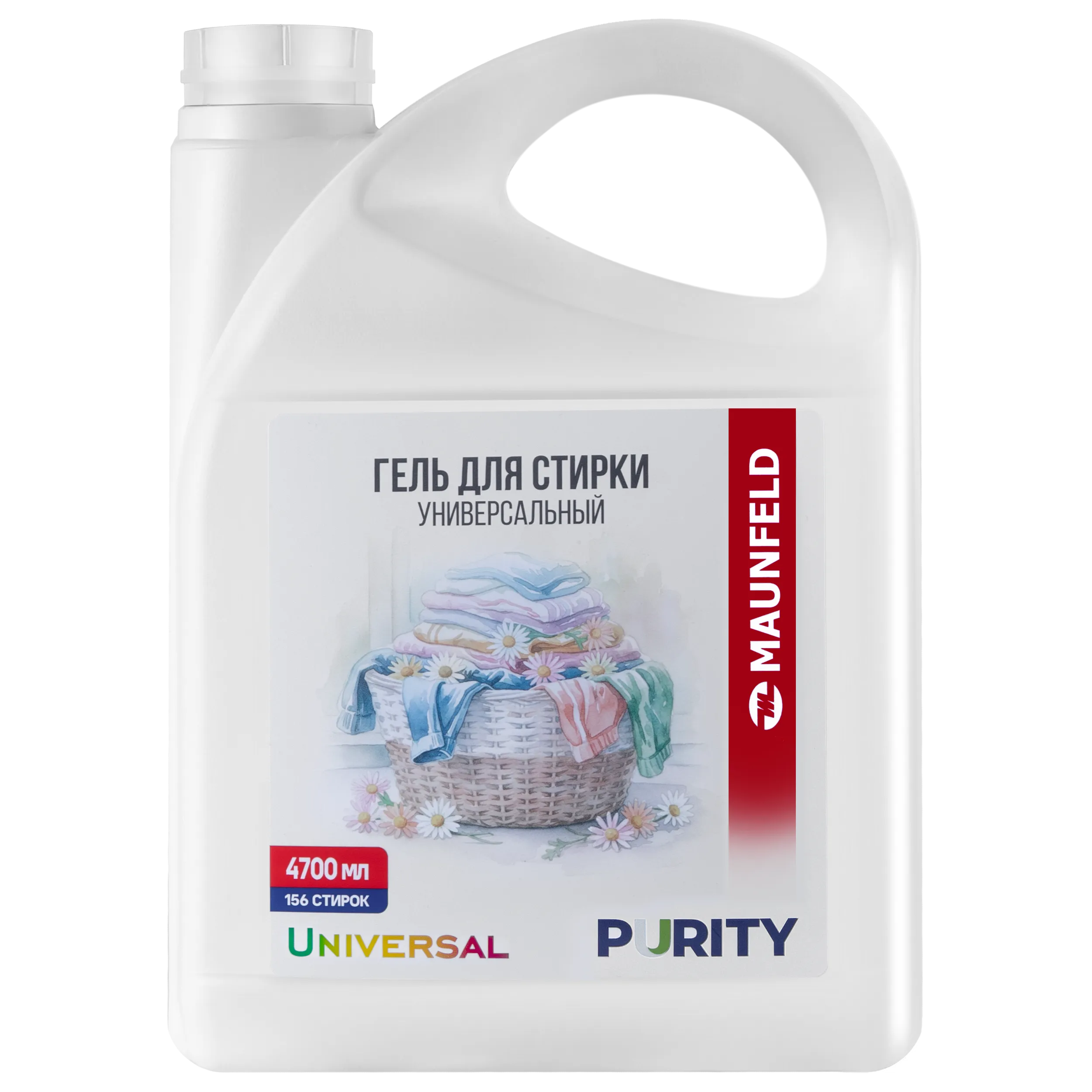 Гель для стирки Maunfeld Purity Universal 4700мл MVM4700PU