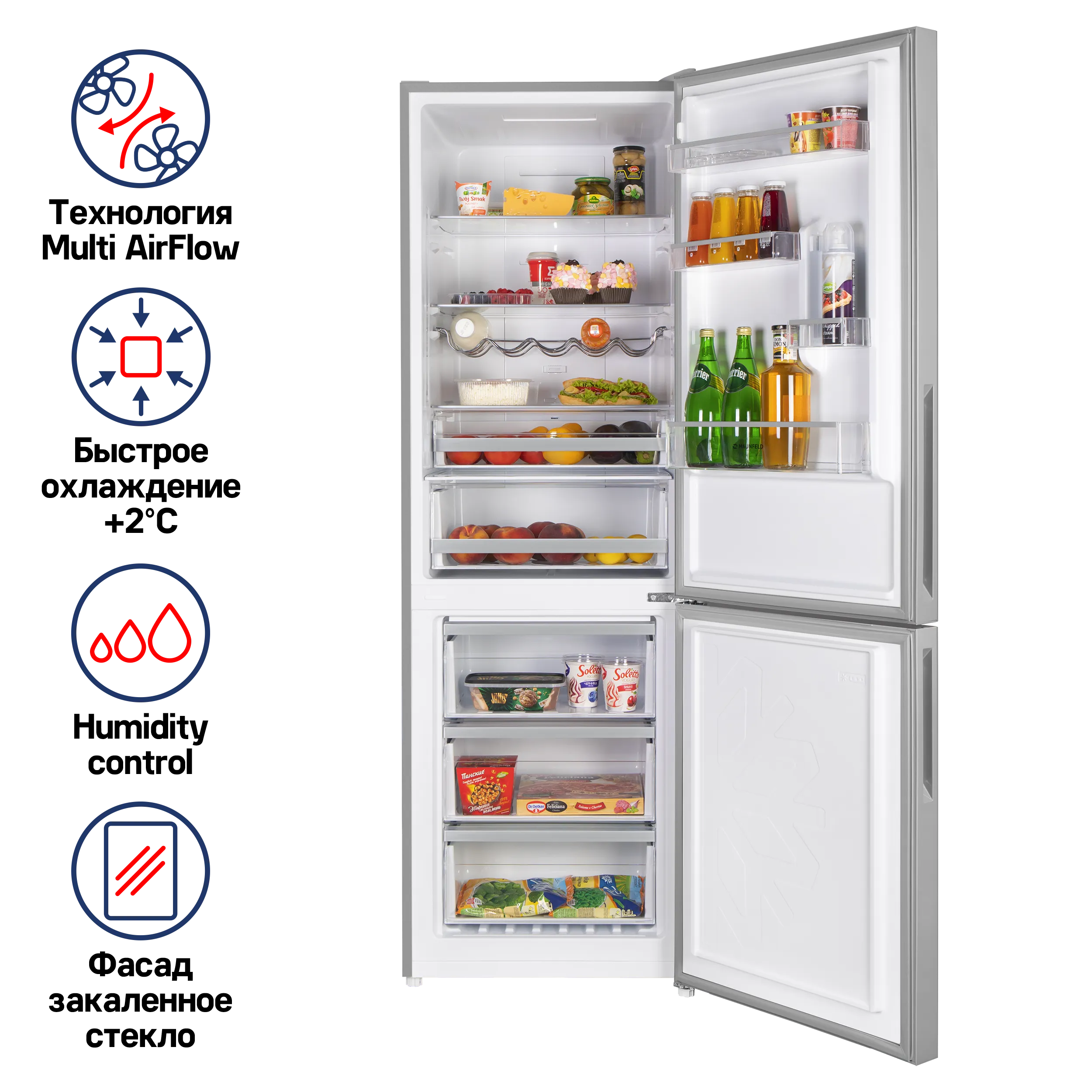 Холодильник MAUNFELD MFF185NFS Серый