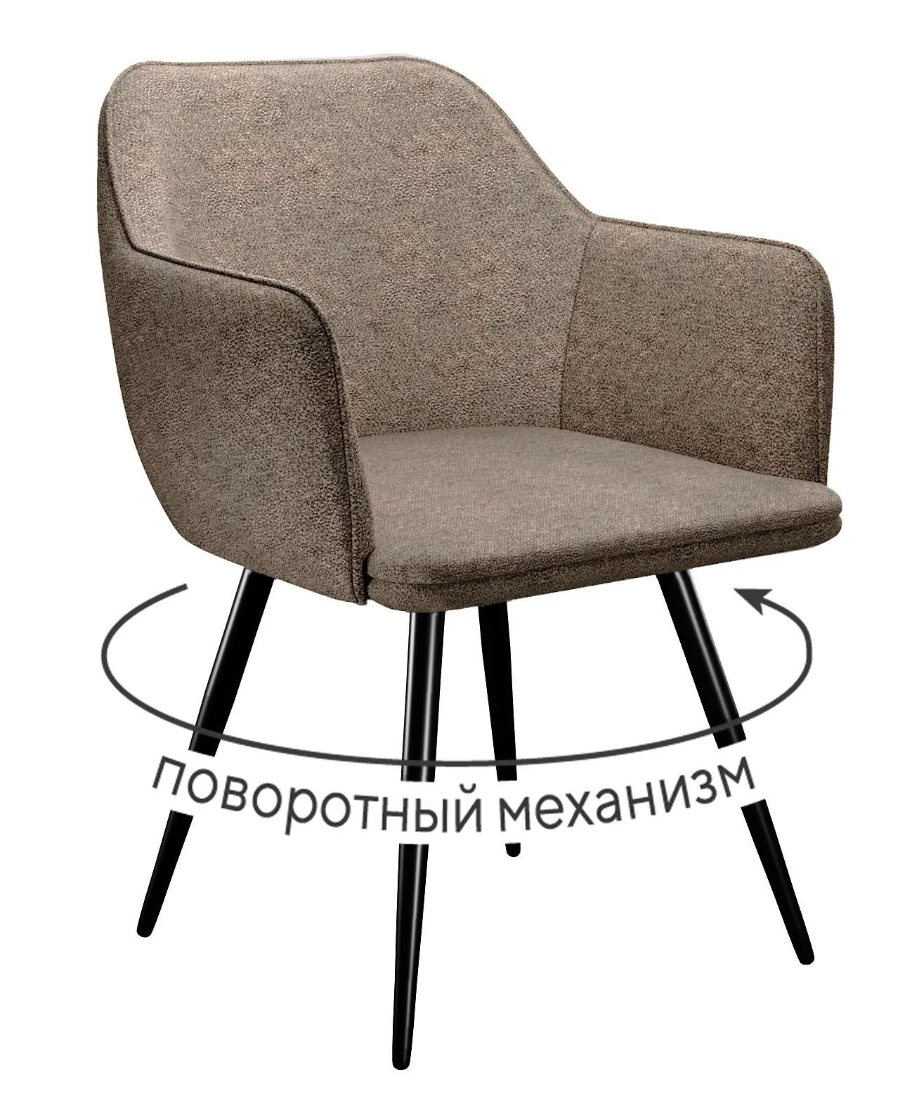 Стул DikLine 277 поворотный NS05 CAPPUCCINO, ножки черные