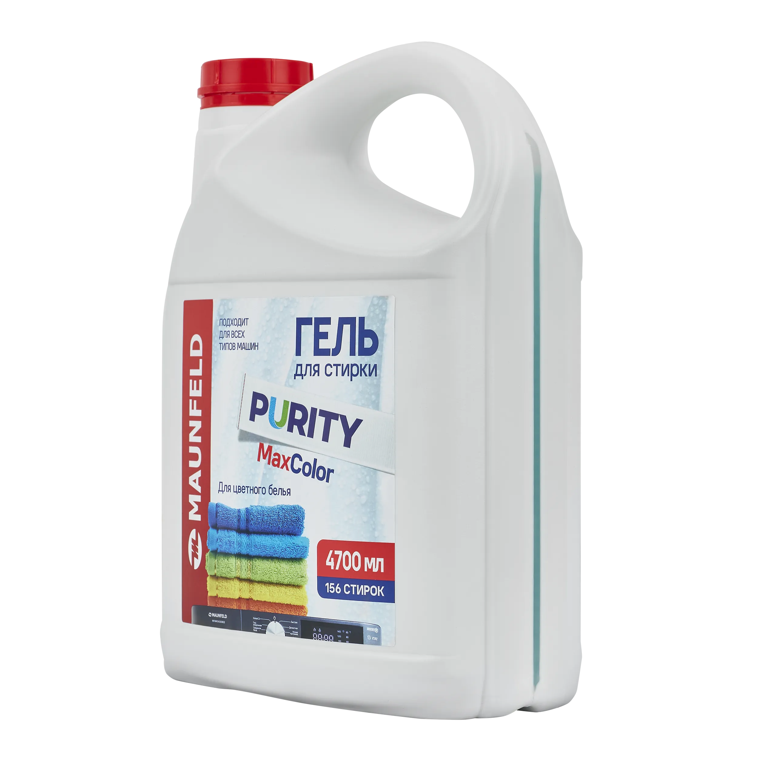 Гель для стирки Maunfeld Purity Max color 4700мл MWL4700PC Бирюзовый