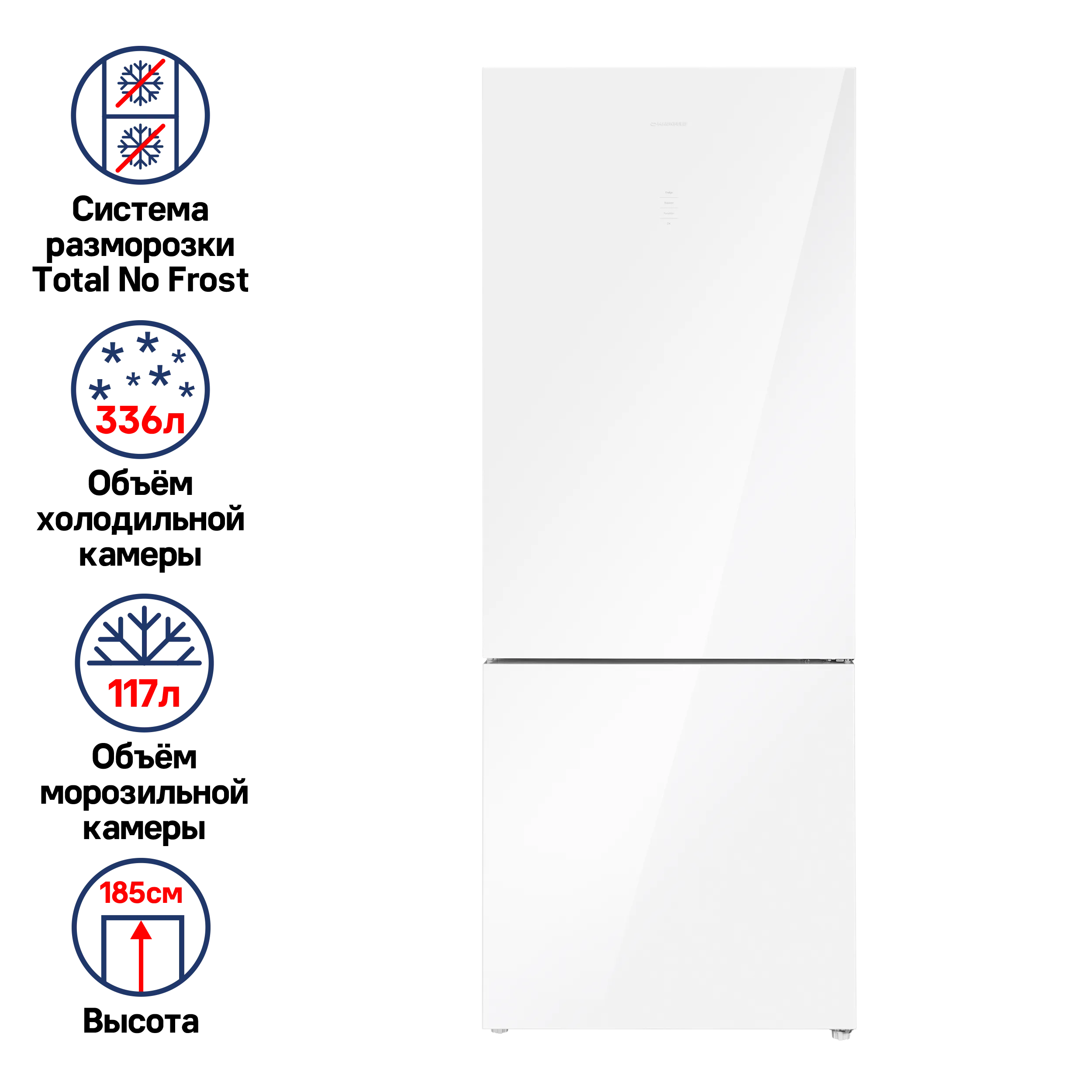 Холодильник с инвертором MAUNFELD MFF1857NFW Белый