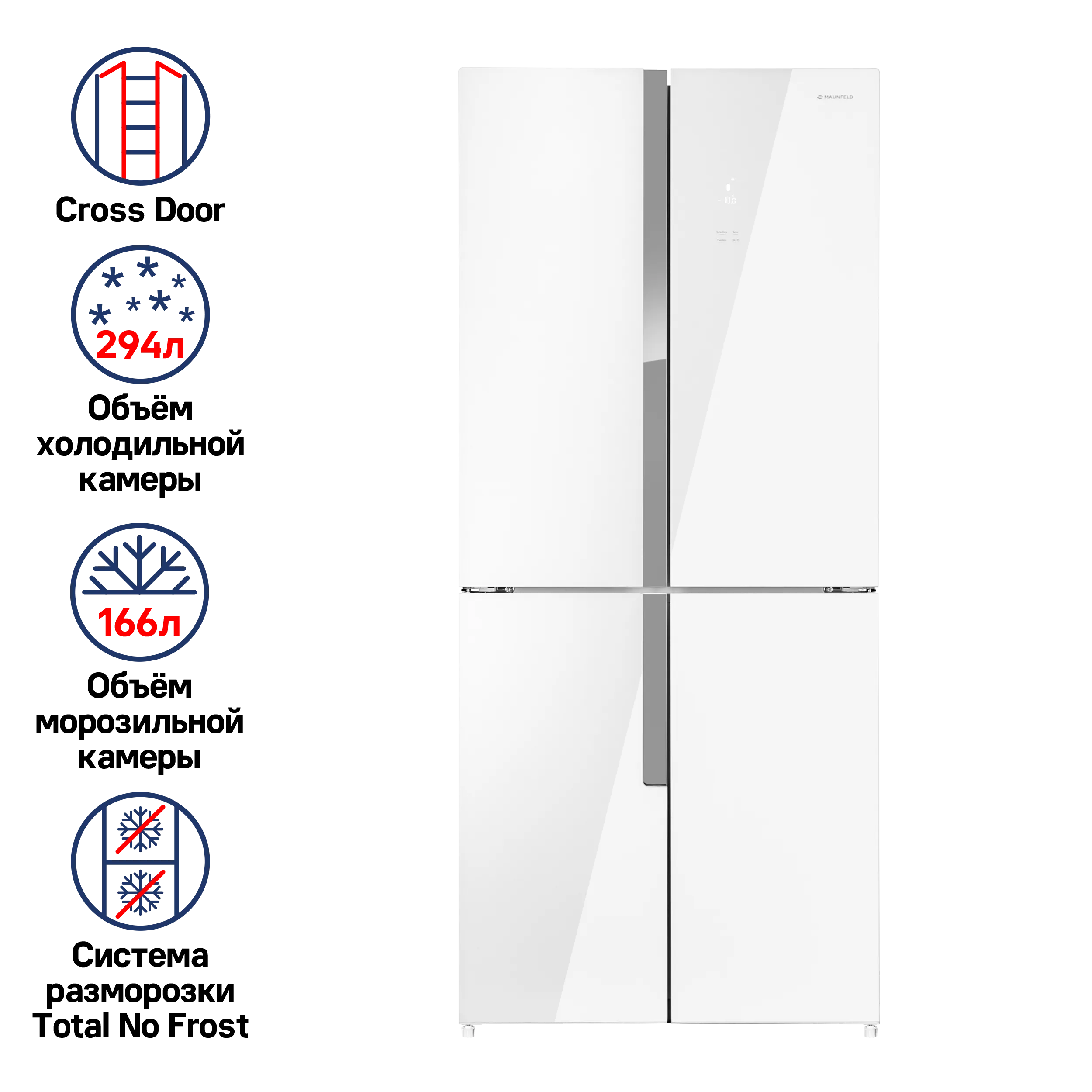 Холодильник с инвертором MAUNFELD MFF182NFWE Белый