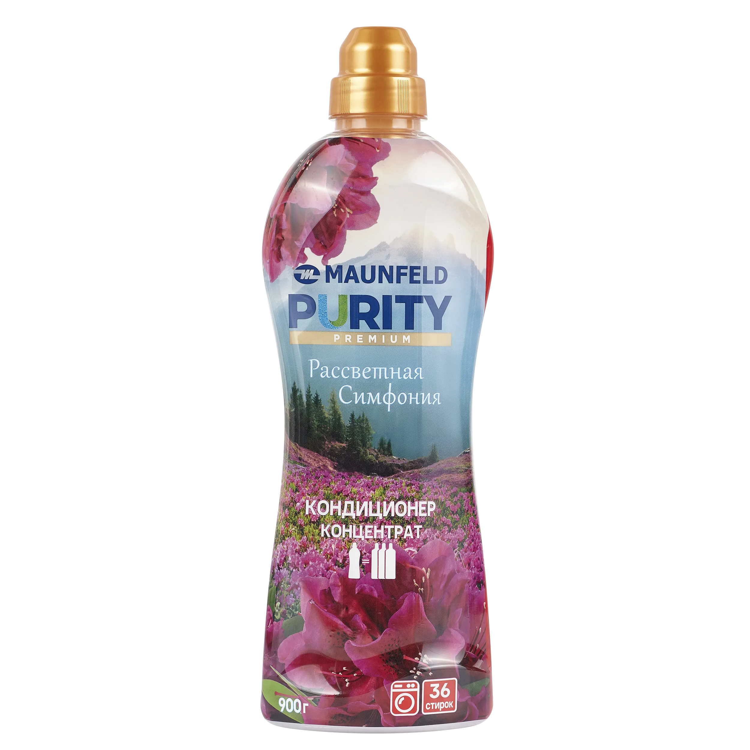 Кондиционер-ополаскиватель для белья Maunfeld Purity Рассветная симфония 900г MFS900DS