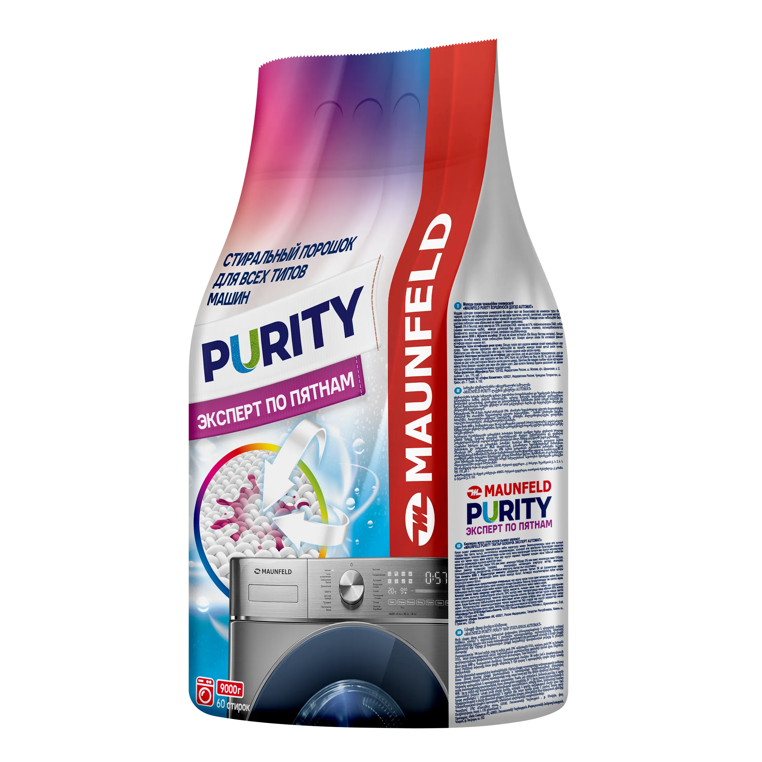Стиральный порошок  Maunfeld Purity Эксперт по пятнам Automat 9000г MWP9000BM