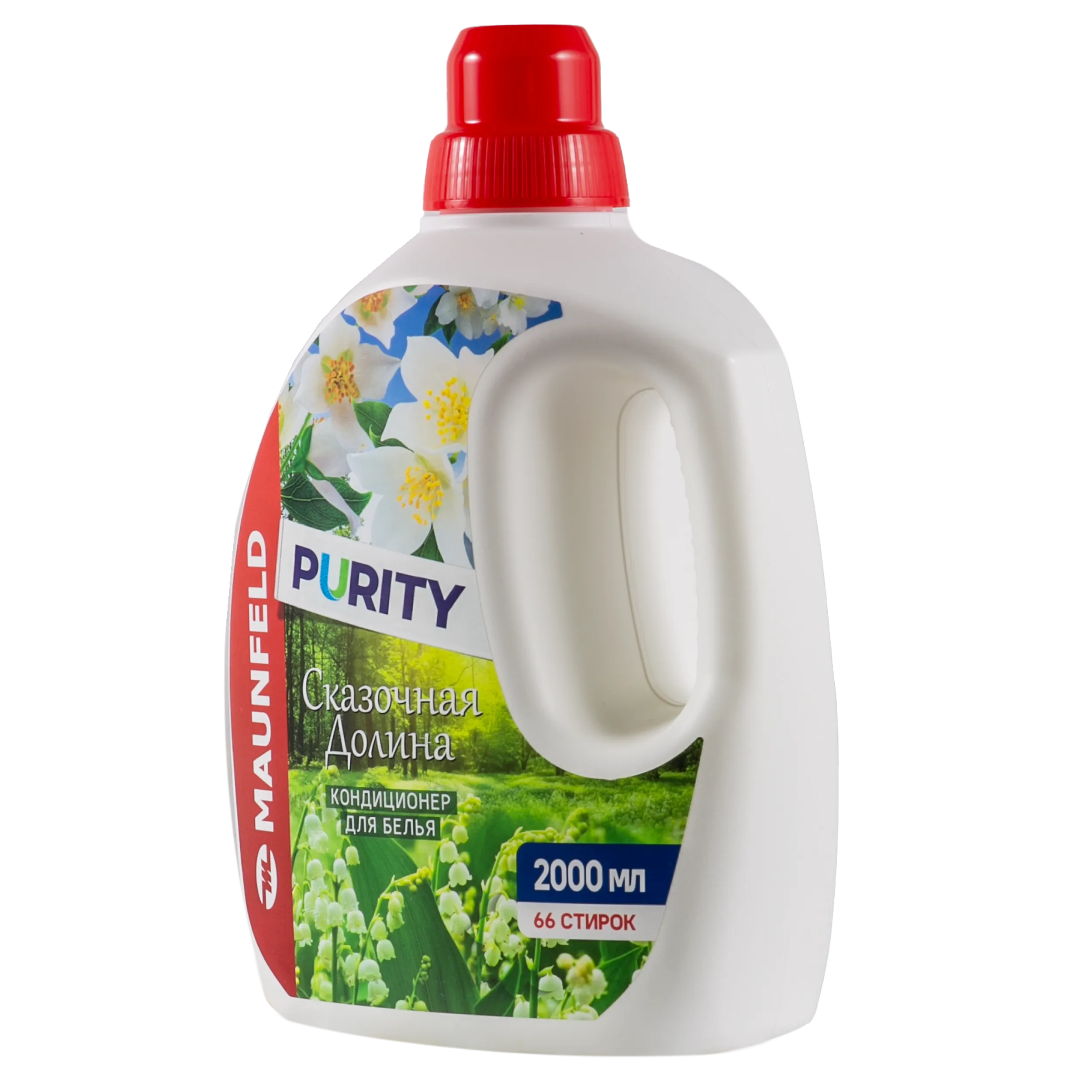 Кондиционер-ополаскиватель для белья Maunfeld Purity Сказочная долина 2000мл MFS2000FV