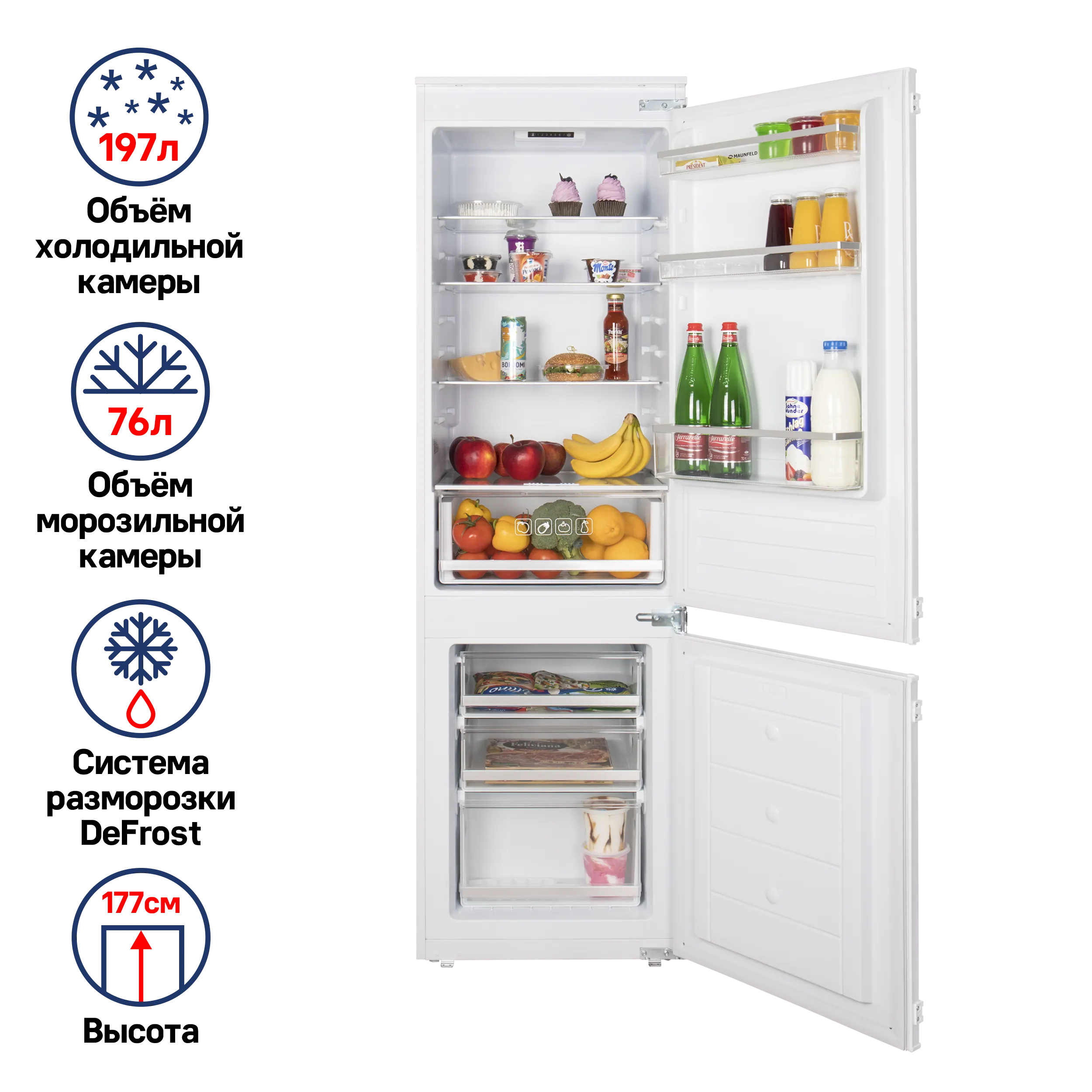 Холодильник встраиваемый MAUNFELD MBF177SW Белый