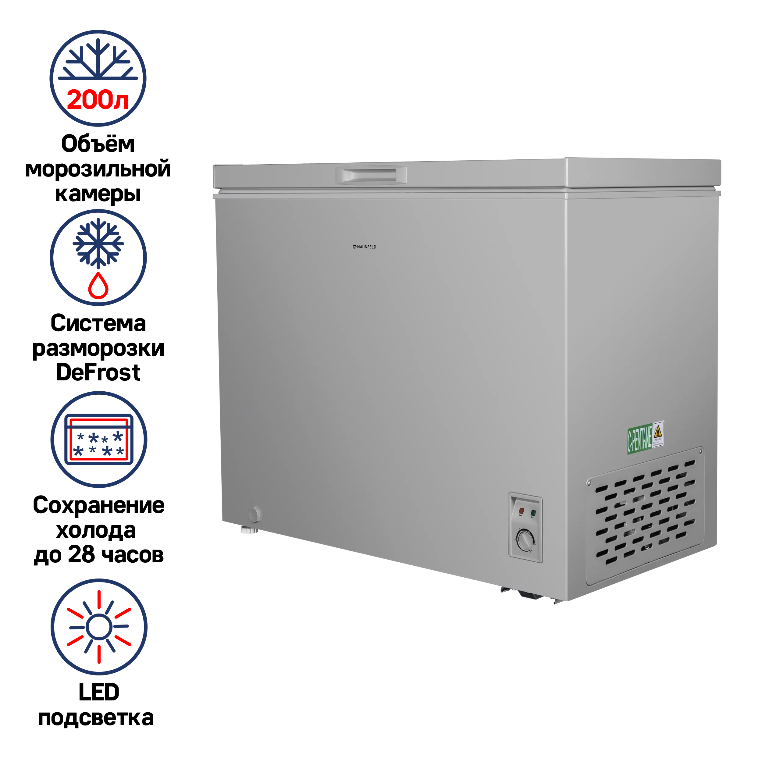 Морозильный ларь MAUNFELD MFL200 Серый