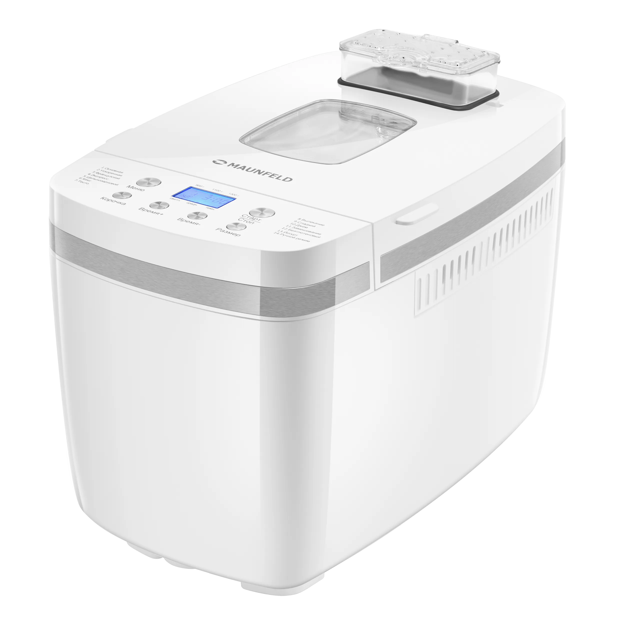 Хлебопечь MAUNFELD MBM-1300DP Белый