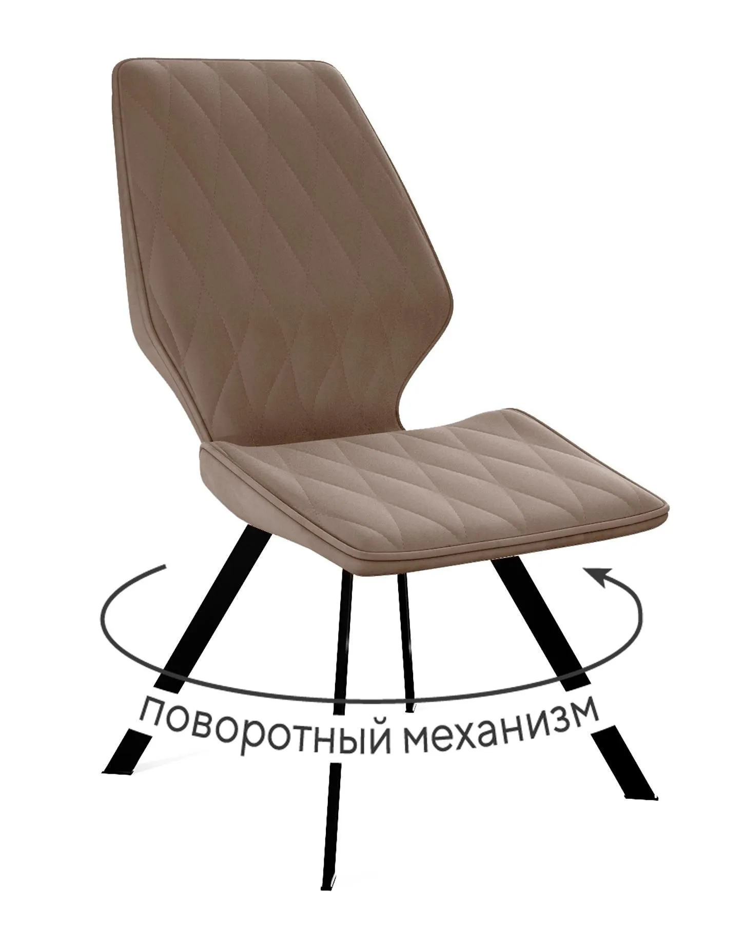Стул DikLine 243 B5 LATTE поворотный/ ножки черные