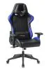 Кресло игровое Zombie VIKING 5 AERO черный/синий экокожа с подголов. крестов. пластик