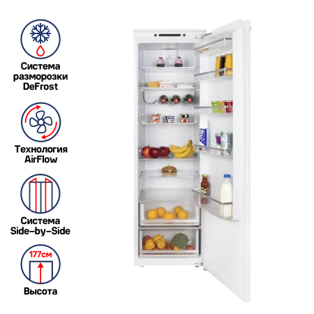 Холодильник встраиваемый MAUNFELD MBL177SW Белый