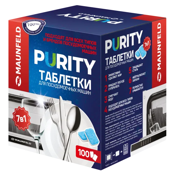 Таблетки для посудомоечных машин MAUNFELD Purity all in 1 MDT100PH (100 шт.)