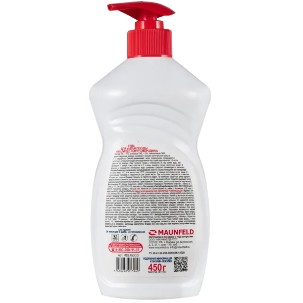 Гель для мытья посуды Maunfeld Purity Смородина 450г MDL450CD с дозатором