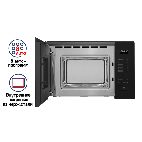 Микроволновая печь встраиваемая MAUNFELD MBMO.20.8GB Черный