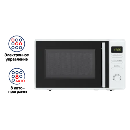 Микроволновая печь MAUNFELD MFSMO.20.7TWH Белый