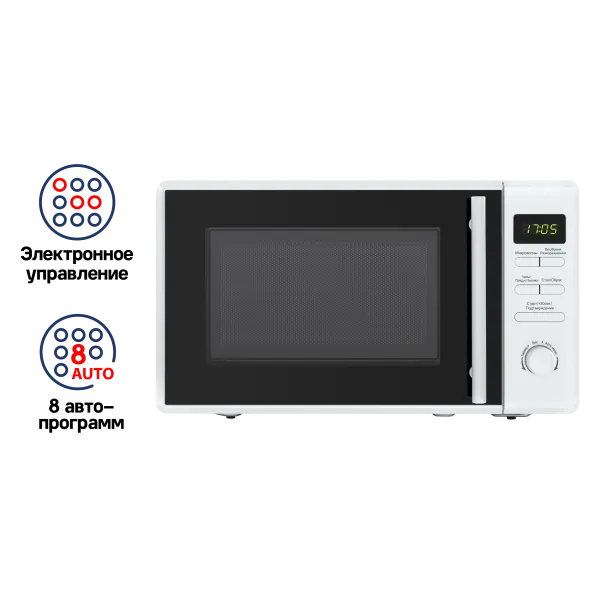 Микроволновая печь MAUNFELD MFSMO.20.7TWH Белый