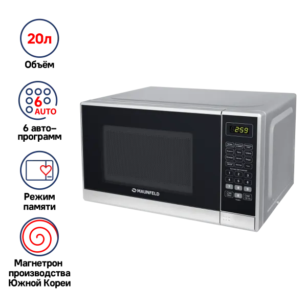 Микроволновая печь MAUNFELD MFSMO.20.7 SGB Черный