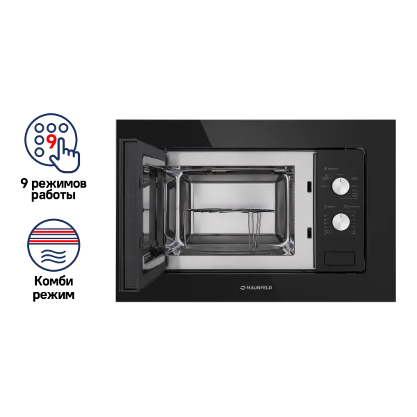 Микроволновая печь встраиваемая MAUNFELD MBMO.20.2PGB Черный