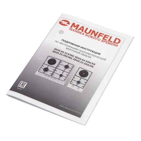 Комбинированная варочная панель MAUNFELD EEHS.64.3CS/KG Нержавеющая сталь