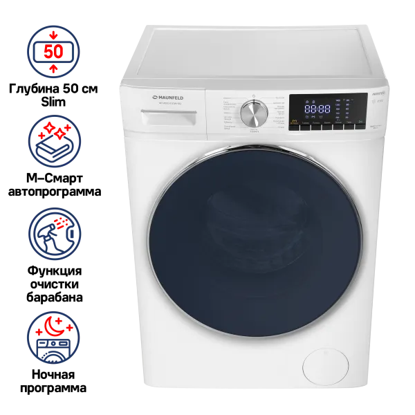 Стиральная машина c инвертором MAUNFELD MFWM1410WH02 Белый