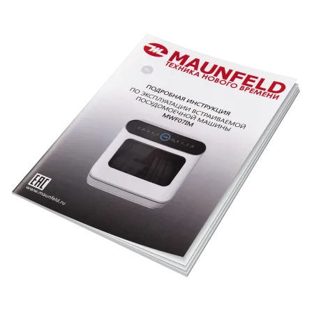 Посудомоечная машина MAUNFELD MWF07IM Белый