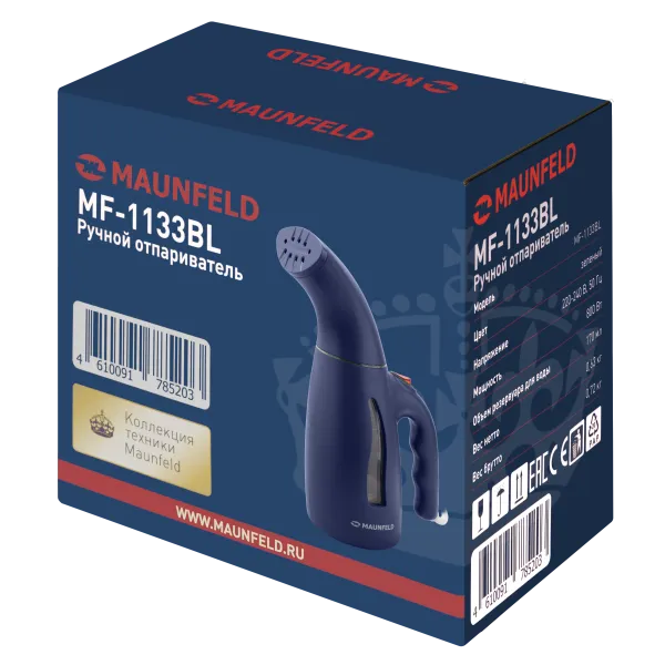 Ручной отпариватель MAUNFELD MF-1133 Синий