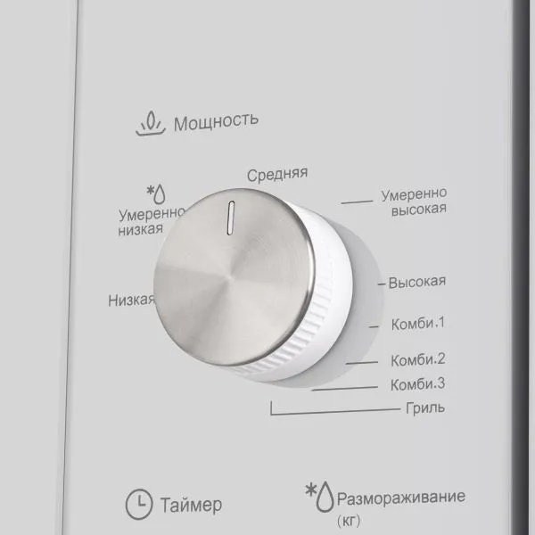 Микроволновая печь встраиваемая MAUNFELD MBMO.20.2PGW Белый