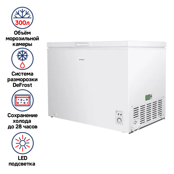 Морозильный ларь MAUNFELD MFL300 Белый