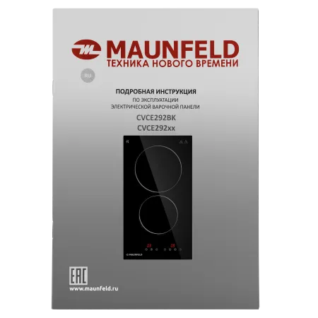 Электрическая варочная панель MAUNFELD CVCE292BK Черный