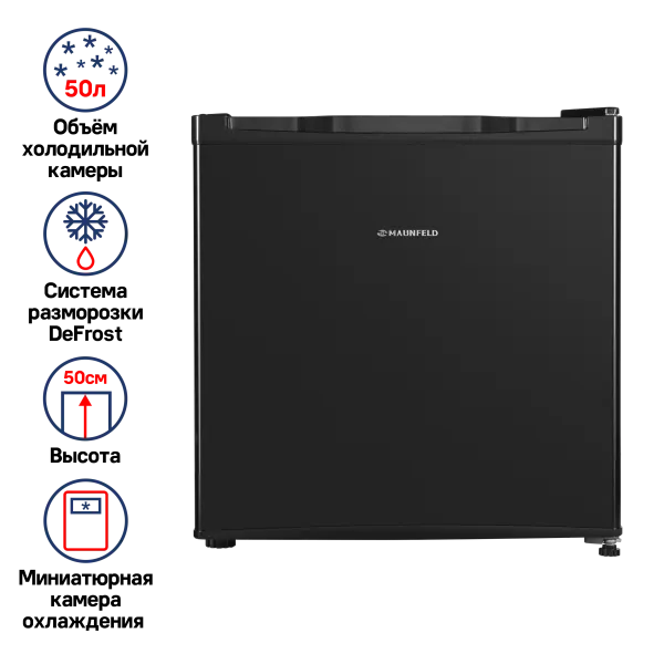 Холодильник MAUNFELD MFF50B Черный