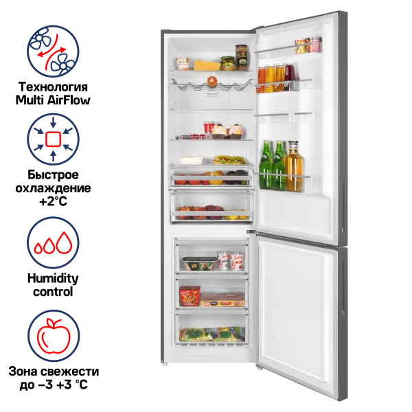 Холодильник MAUNFELD MFF200N Нержавеющая сталь