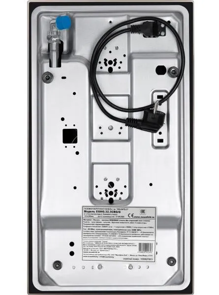 Газовая варочная панель MAUNFELD EGHG.32.3C Бежевый
