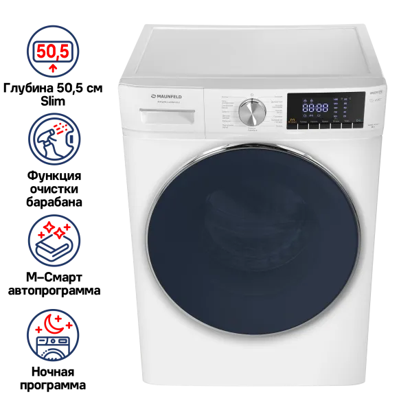 Стиральная машина c инвертором MAUNFELD MFWM148WH02 Белый