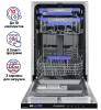 Посудомоечная машина с лучом на полу MAUNFELD MLP-08IMR Нержавеющая сталь